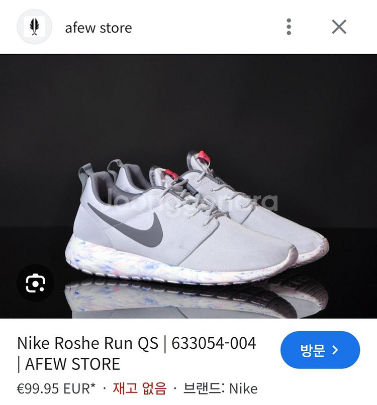 [275]나이키 로쉐런 QS 마블팩 퓨어 플래티넘--3