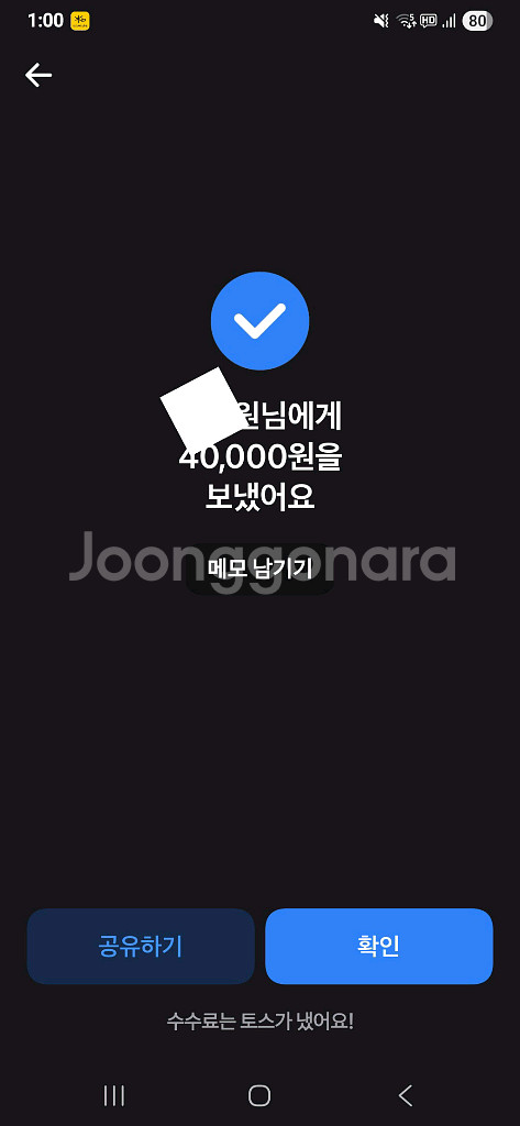월드코인 홍채인증 삽니다--2