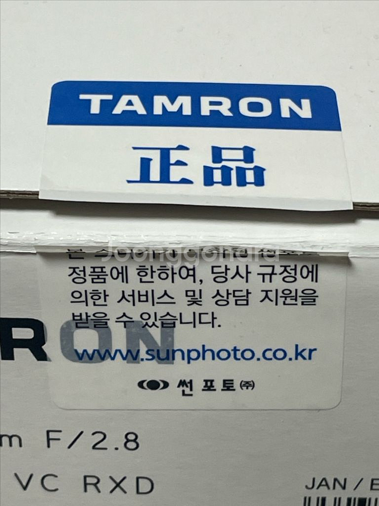 소니 e마운트 탐론 1770--5