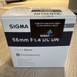 시그마 56mm F1.4렌즈(여친렌즈)-캐논 M 마운트