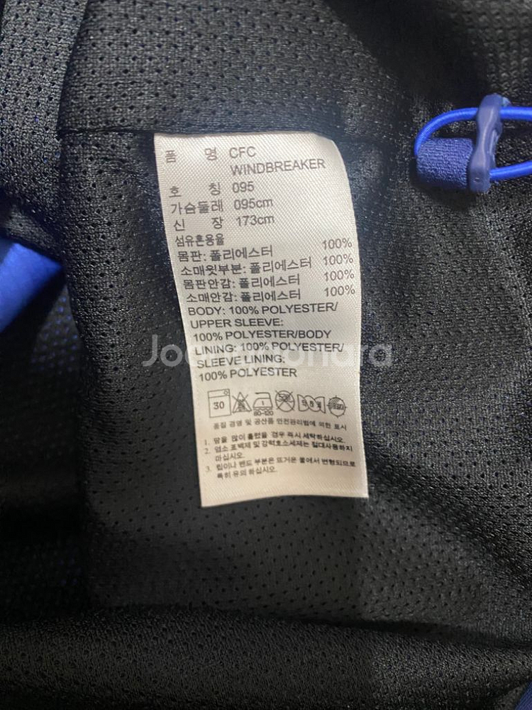 EPL 14/15 첼시 바람막이 판매합니다--2