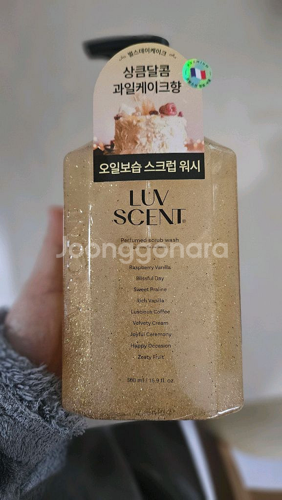 럽센트 오일보습 스크럽 워시--0