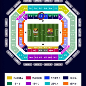 FC서울 vs FC바르셀로나 프리미엄 C 2연석 티켓