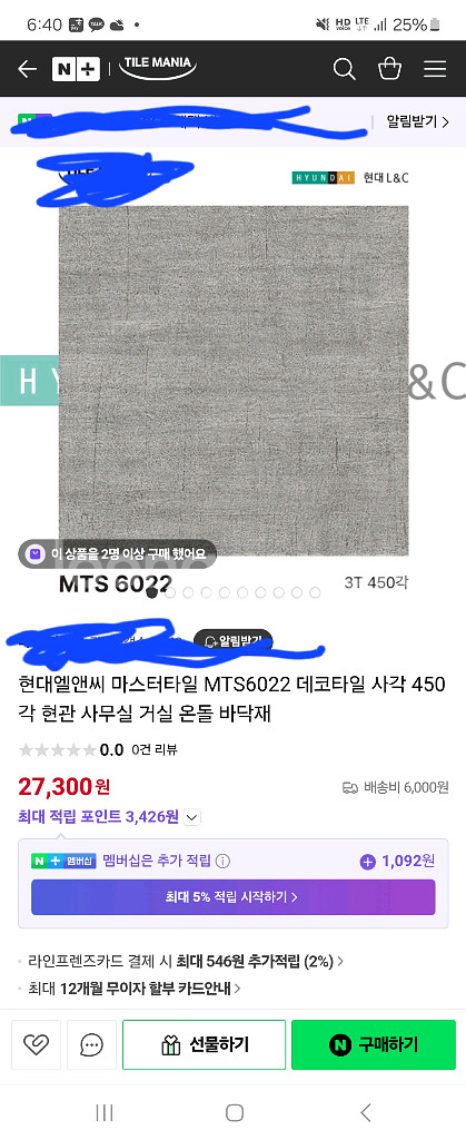 베란다,사무실,가게 장판(데코타일)--4
