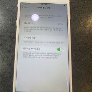 (무배)아이폰7 128기가 배터리 100 판매합니다