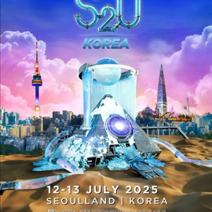 송크란 양일 2장 s2o 페스티벌 구해요