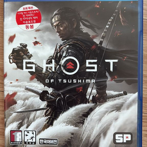 PS4/플스4 고스트 오브 쓰시마, 고오쓰