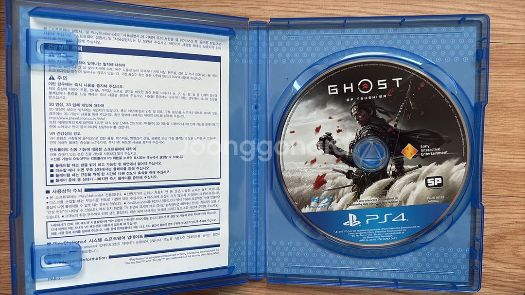 PS4/플스4 고스트 오브 쓰시마, 고오쓰--2