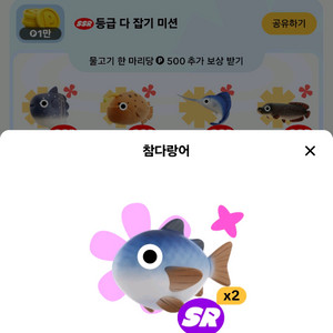 틱톡낚시 참다랑어 복어