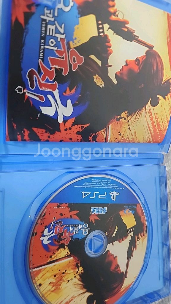 ps4 용과같이 유신 극--1