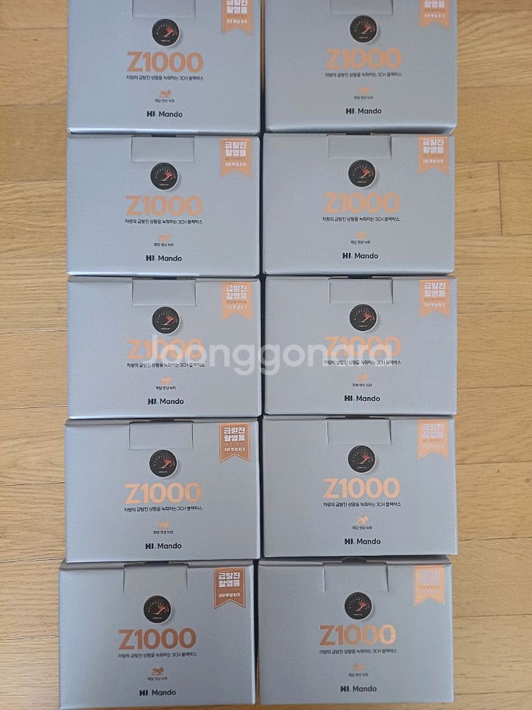 만도 블랙박스 50대 128G 패키지--5
