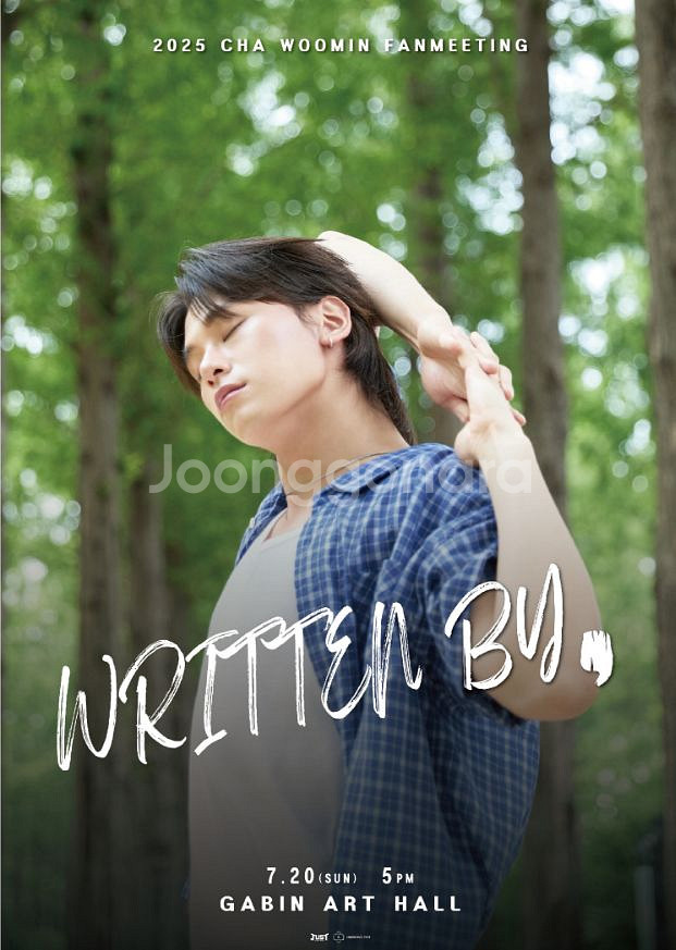 배우 차우민 팬미팅 WRITTEN BY,1열 2연석티켓--0