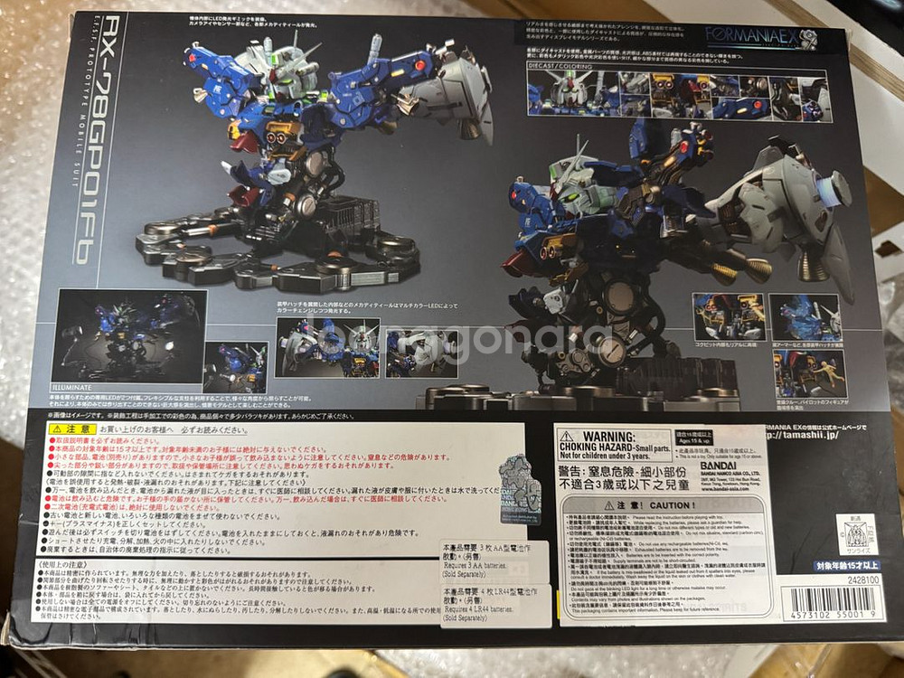 포매니아 EX 건담 RX-78gp01fb 팝니다--2