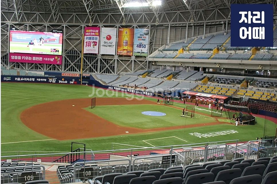 [7/5(토)] 한화 vs 키움 3루 다크버건디 2연석--0