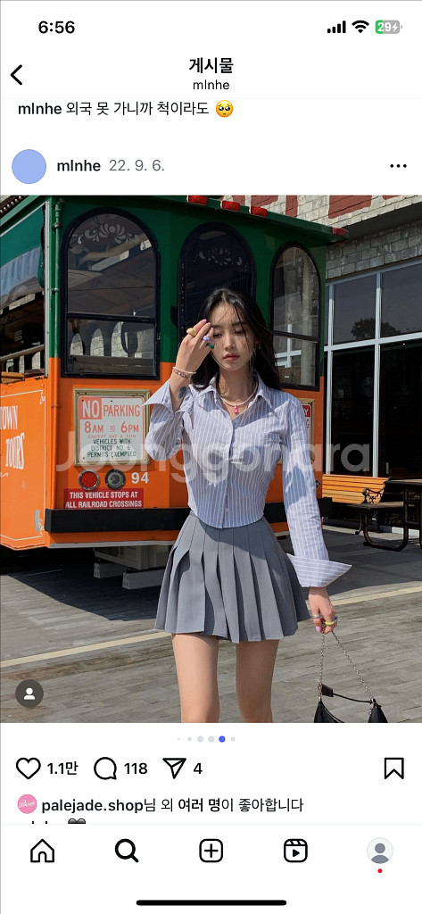 페일제이드 테니스 스커트 그레이 S--1