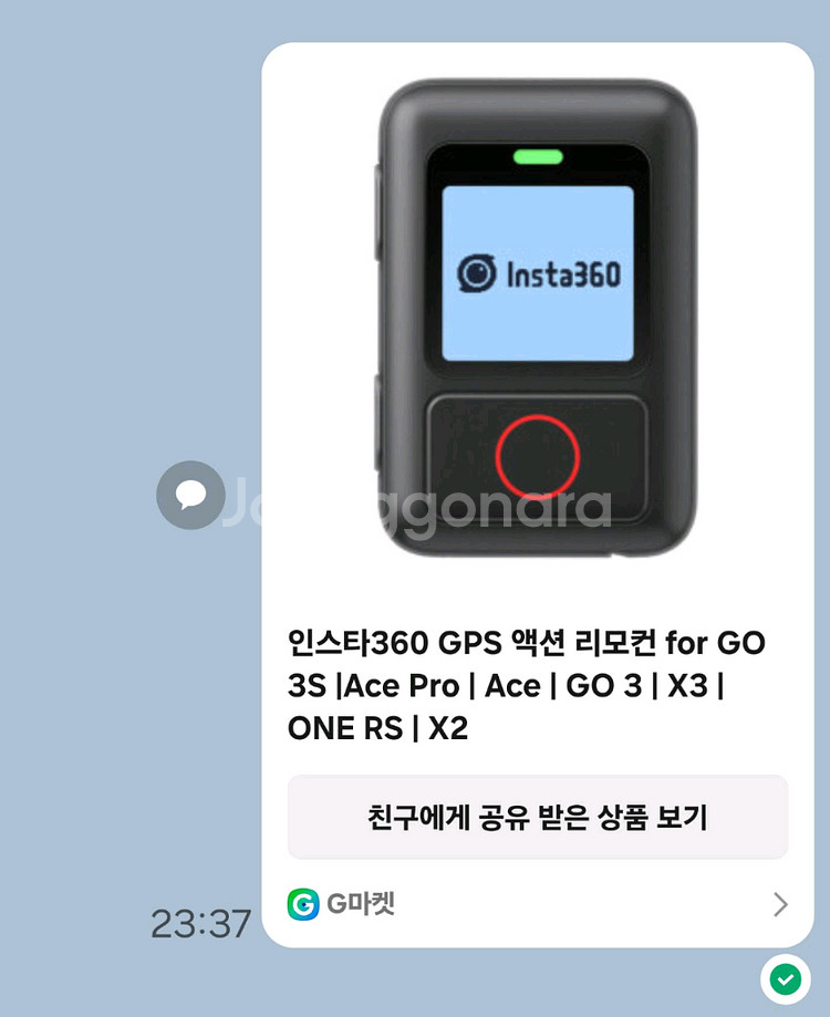 인스타 360 X4 외. 다수. 악세사리들--7