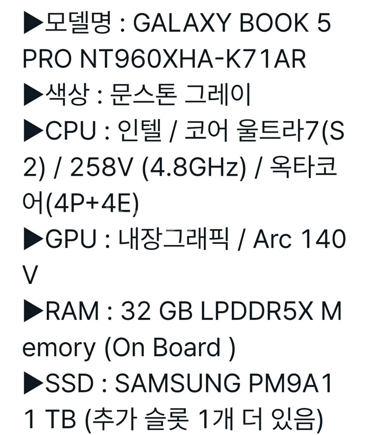 삼성 갤럭시북 5 프로 16인치 ultra7 32g--4