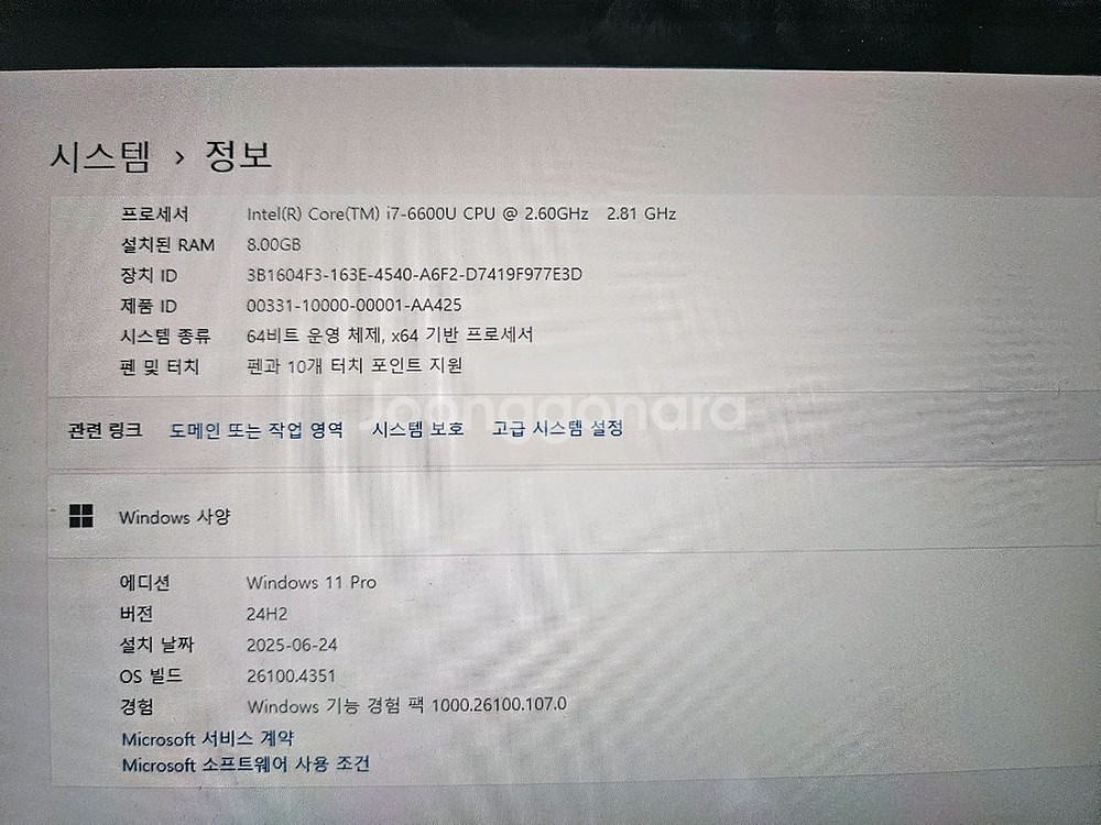 서피스북 1.5세대 (외장글픽) 퍼포먼스 팝니다.--6
