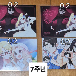 좀비고 굿즈 7주년, 8주년, 9주년 엽서 판매
