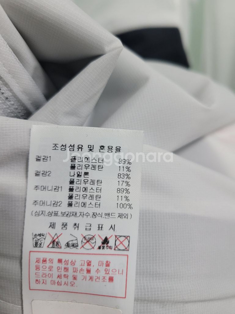 새상품)디스커버리 남성 초경량 바람막이 M~2XL--5