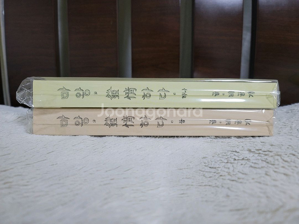 (bl소설)[비공개]마왕 바ㄹ정하다--0