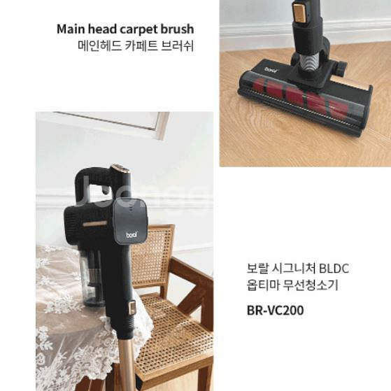 새상품 청소기 시그시처 옵티마 무선 진공청소기--2
