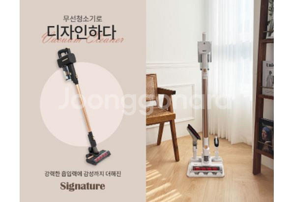 새상품 청소기 시그시처 옵티마 무선 진공청소기--4