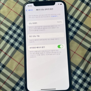 아이폰xs 256 스페이스그레이 SSS급