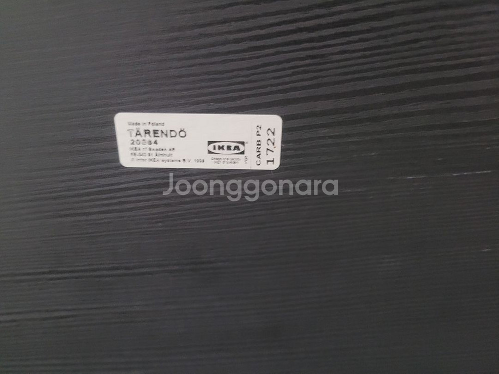 이케아 심플 철제 책상 팝니다 (블랙 컬러)--5