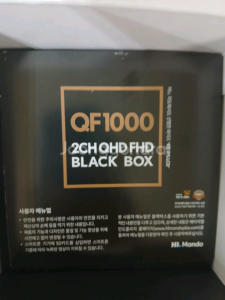 QF1000 128G 20대 예약판매--4