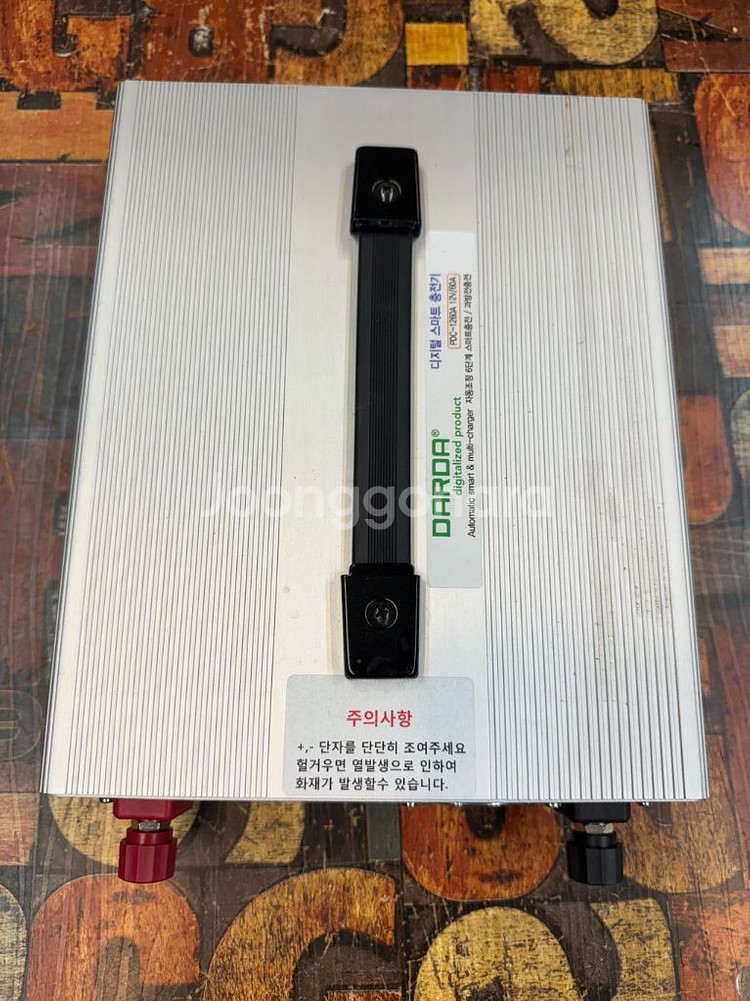 다르다 충전기 PDC-1260--0