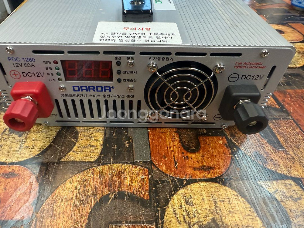 다르다 충전기 PDC-1260--2