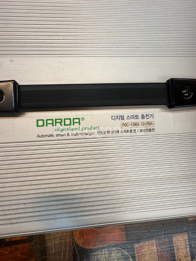 다르다 충전기 PDC-1260--1