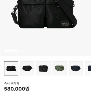 포터 탱커 숄더백 블랙