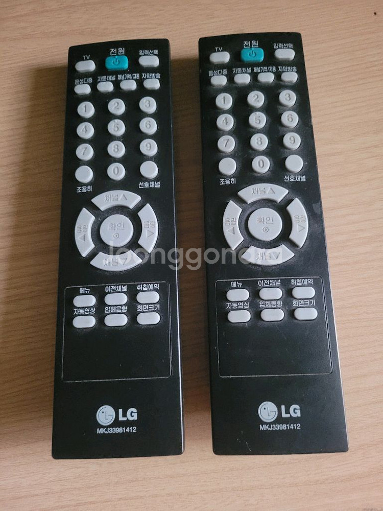 lg tv리모컨 티비리모컨--0