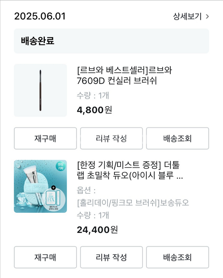 더툴랩 베이비 태스커 + 보송 텐션 퍼프--2