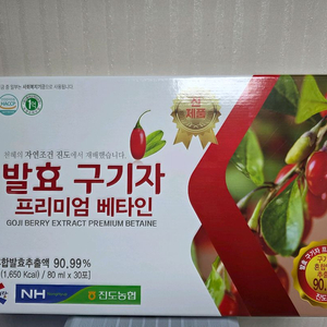 진도농협 구기자 프리미엄 베타인(택포)