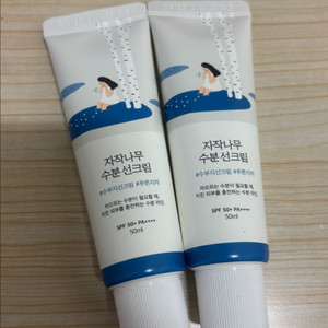 새상품 자작나무 수분 선크림 팝니다