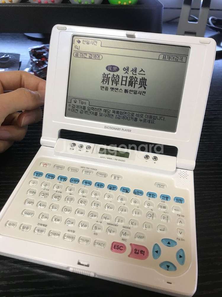 iriver D10 전자수첩--0