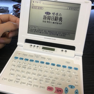 iriver D10 전자수첩
