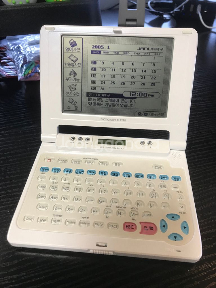 iriver D10 전자수첩--4