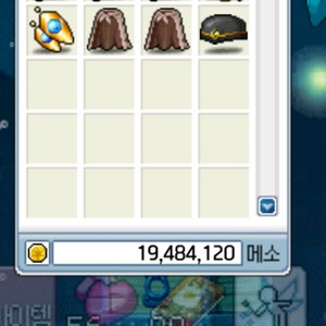 메랜 메소 7.0 팝니다