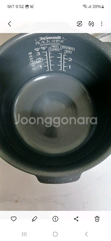 5번사용 쿠쿠 2기압 IH 압력밥솥3인용 에코미니--1