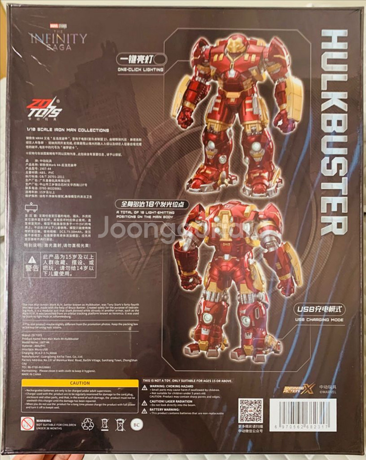 ZD TOYS 아이언맨 헐크버스터 1/10--3