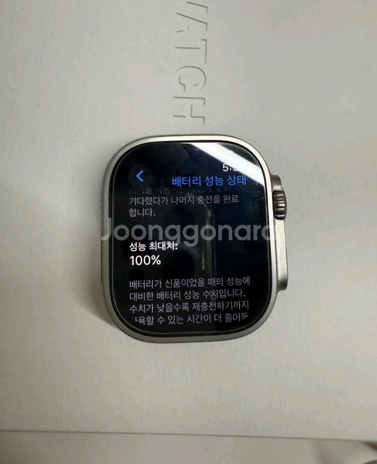 애플워치 울트라2 티타늄 49mm--6