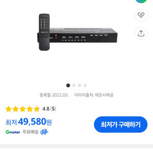 NEXTU HDMI Matrix 매트릭스 2x4