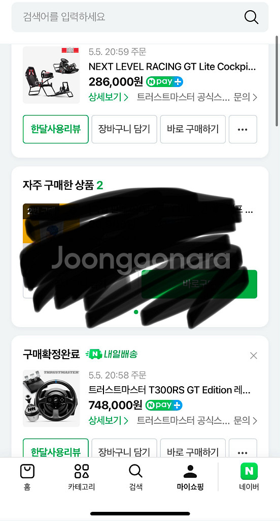 트러스트마스터T300RS + 페달 + 넥벨 GT lit--1