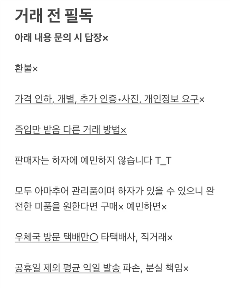 올초판 츠바키쵸 론리 플래닛 1~14 순정만화 만화책--3