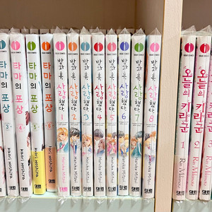 올초판 방과 후, 사랑했다 1~8 순정만화 만화책