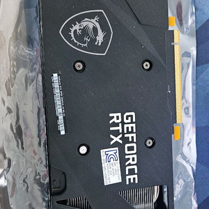 msi rtx3050